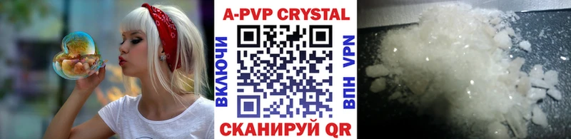 Alfa_PVP кристаллы Верхоянск
