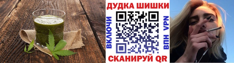 Cannafood конопля  Верхоянск 