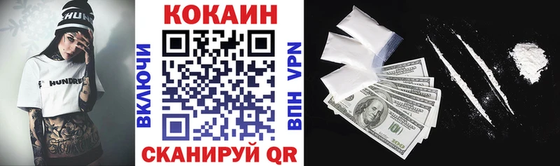 КОКАИН 99%  Верхоянск 