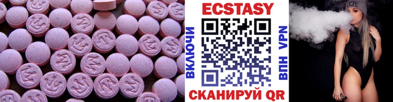 Экстази VHQ  Верхоянск 