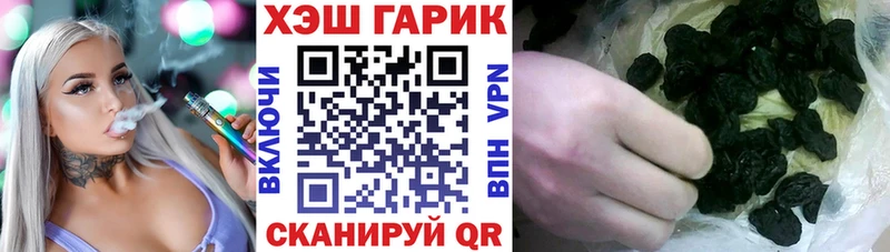 Гашиш гарик  Верхоянск 