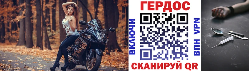 ГЕРОИН Heroin  как найти   KRAKEN ONION  Верхоянск 