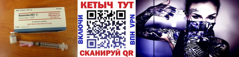 что такое наркотик  Верхоянск  КЕТАМИН VHQ 