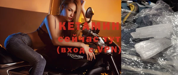 меф Волосово