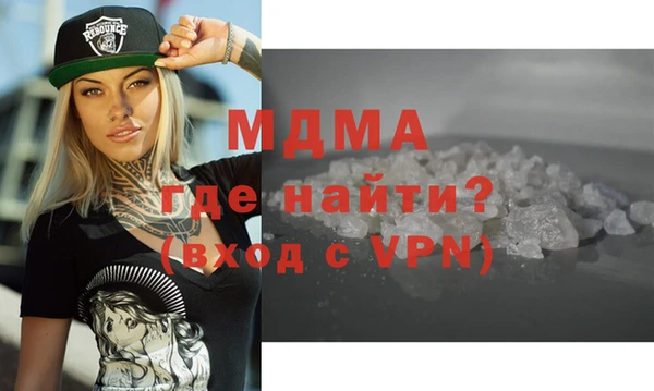 мдпв Вязьма