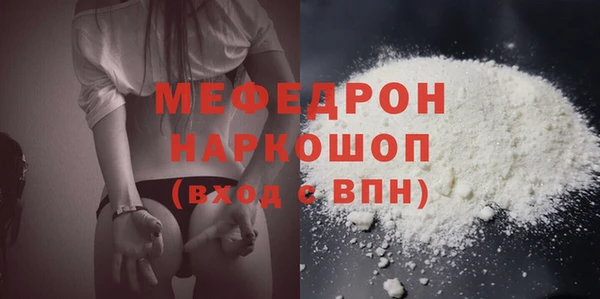 MDMA Premium VHQ Верхнеуральск