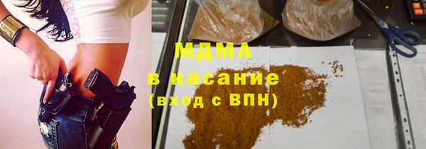 2c-b Волоколамск