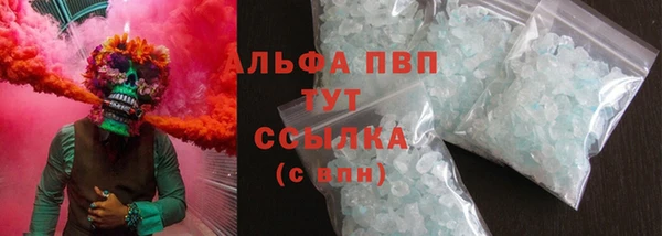 герыч Володарск