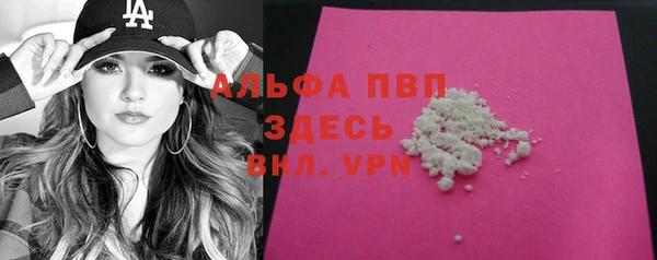 2c-b Волоколамск