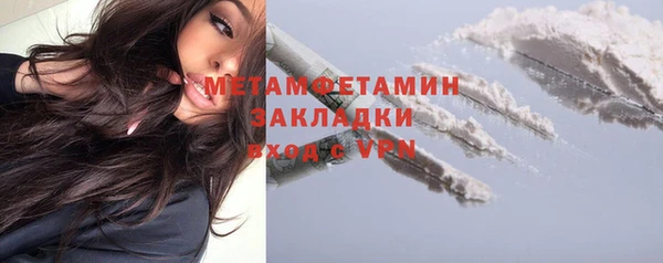 герыч Володарск