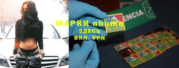 меф Волосово