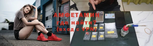 кристаллы Надым