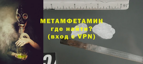 2c-b Волоколамск