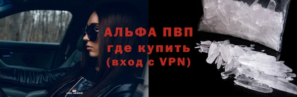 герыч Володарск