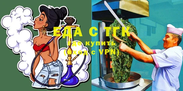 2c-b Волоколамск