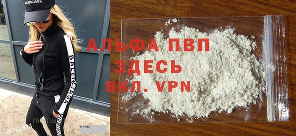 герыч Володарск