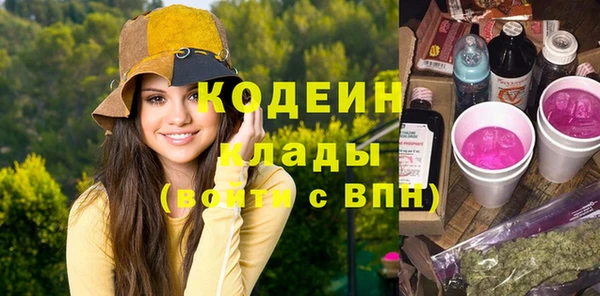 герыч Володарск