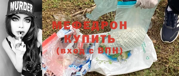 таблы Навашино