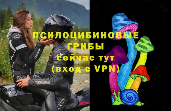 меф Волосово