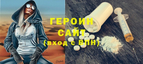 герыч Володарск