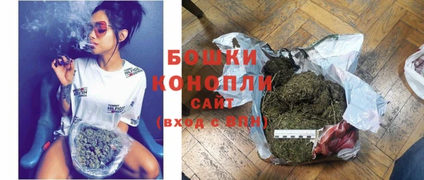 мефедрон мука Вязники