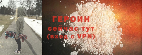 герыч Володарск