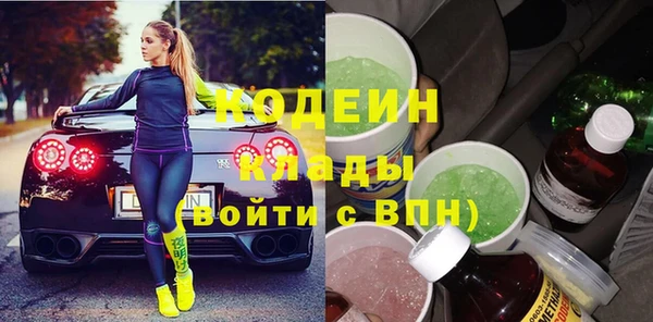 мефедрон мука Вязники