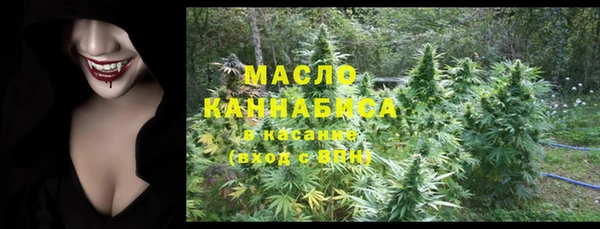 2c-b Волоколамск