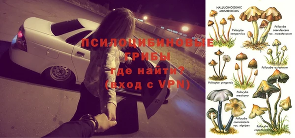 меф Волосово