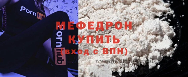 2c-b Волоколамск