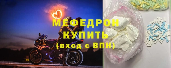 герыч Володарск
