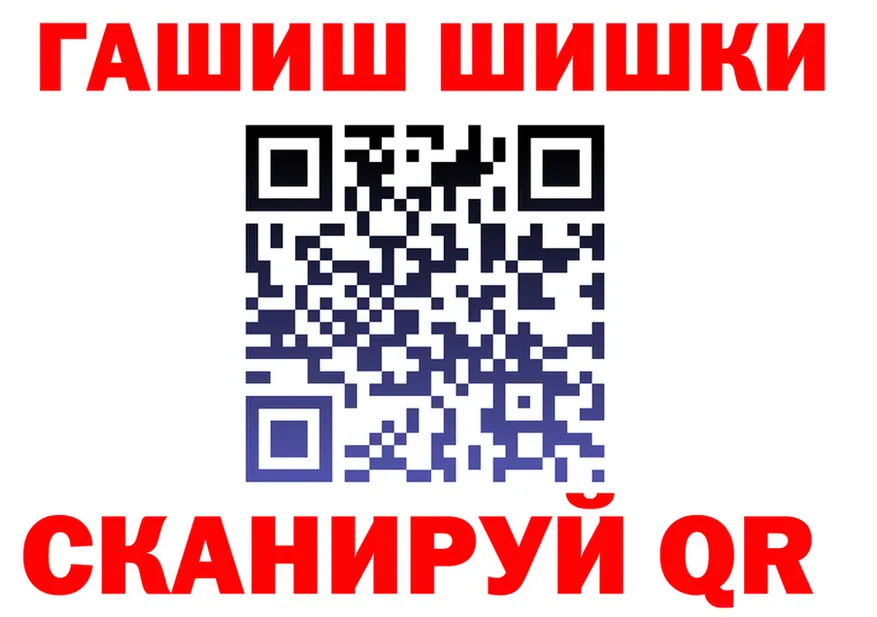 Кетамин VHQ ссылка shop blacksprut Верхоянск