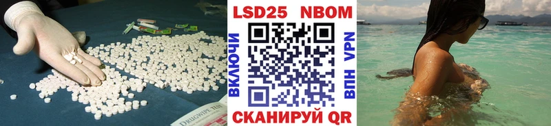 купить закладку  Верхоянск  кракен маркетплейс  ЛСД экстази кислота 
