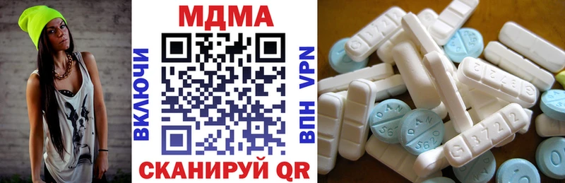 МДМА VHQ Верхоянск