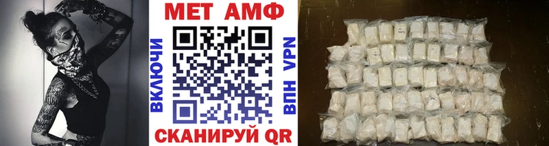 маркетплейс клад  Верхоянск  МЕТАМФЕТАМИН винт 