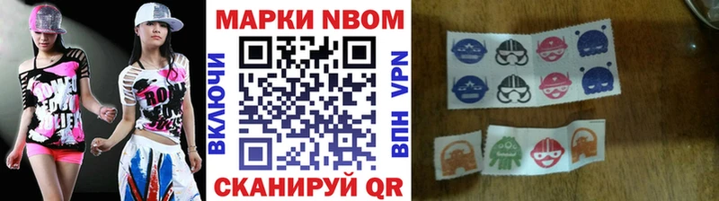 Марки N-bome 1,5мг  хочу   Верхоянск 