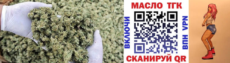 блэк спрут сайт  Верхоянск  сайты даркнета состав  ТГК концентрат 